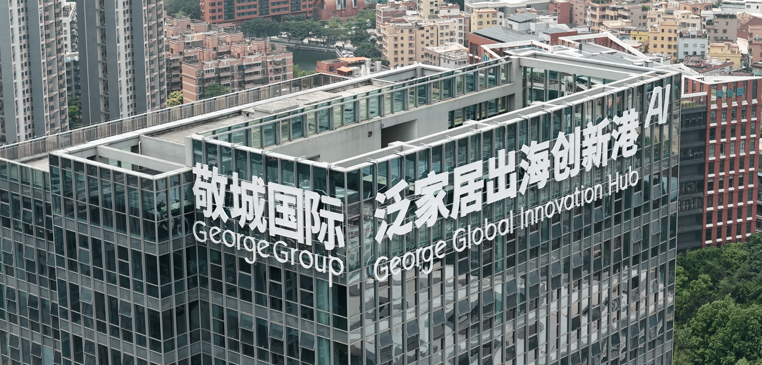 George Office Building